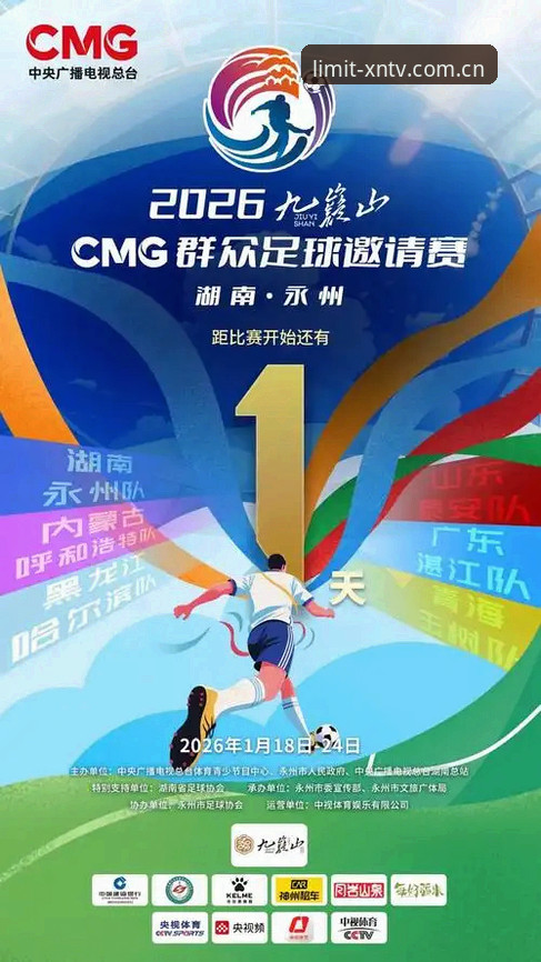 小鸟体育XNTV怎么用 7个关键步骤掌握小鸟体育XNTV怎么用:从下载到流畅观赛全指南