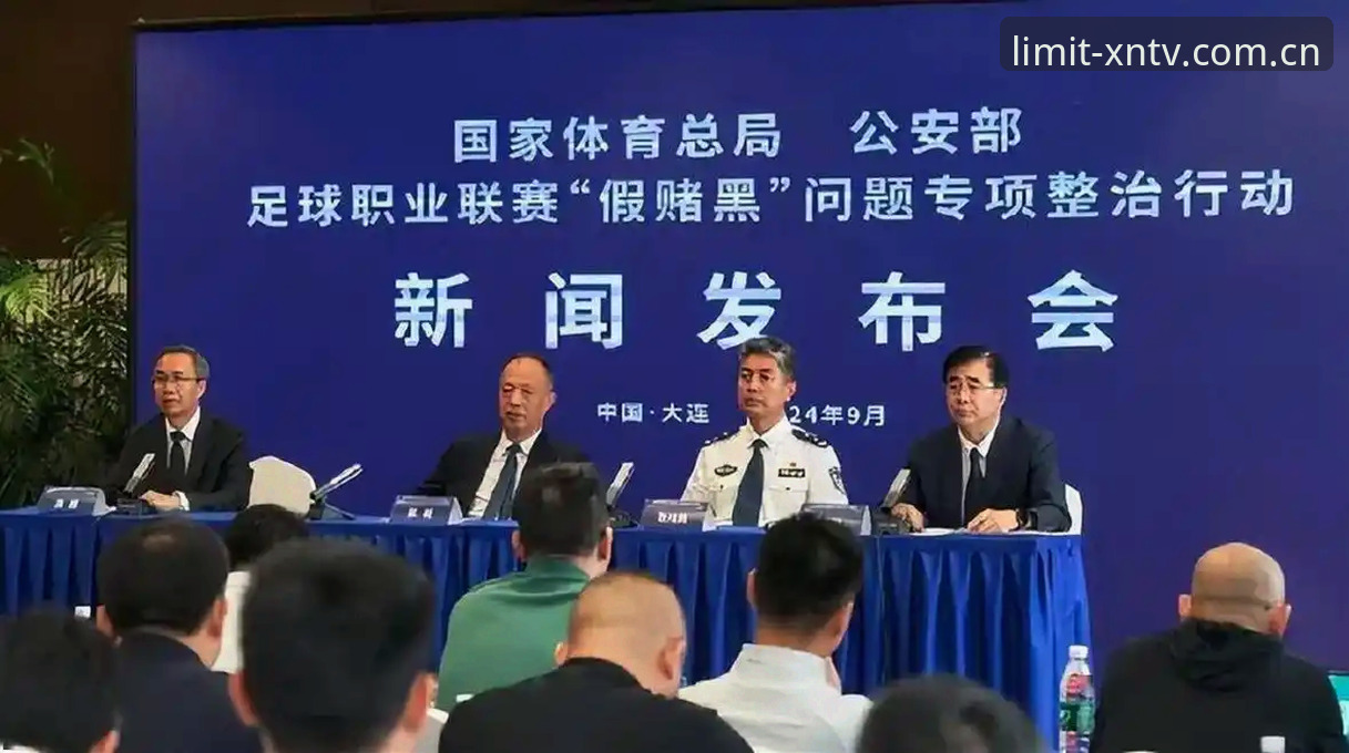 小鸟体育免费直播安装失败 中国足协第三批禁足名单深度解析:终身禁赛与5年禁赛的区别与冲击