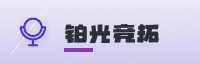 合作伙伴